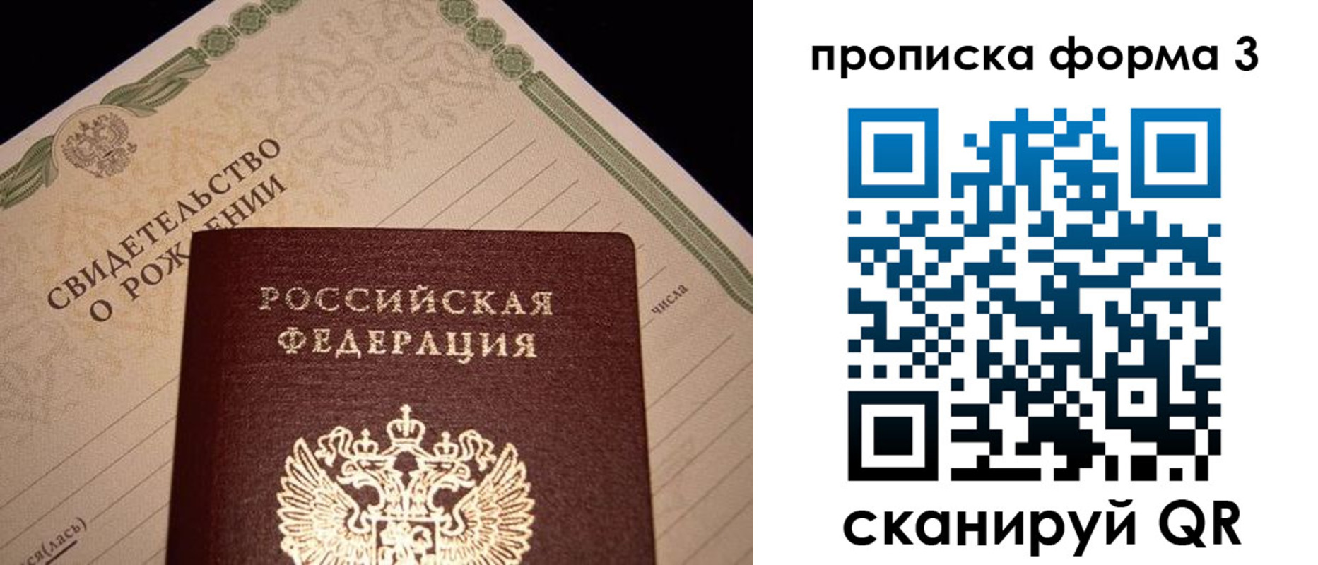 миграционный учет в Таштаголе