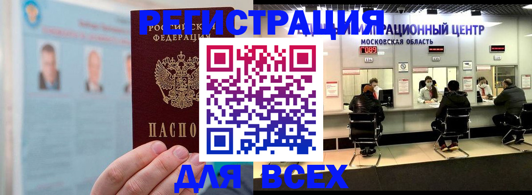 форма 3 в Таштаголе